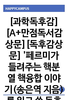 자료 표지