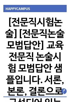 자료 표지