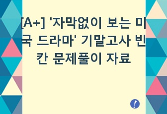 자료 표지