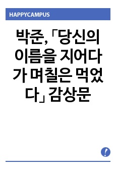 자료 표지