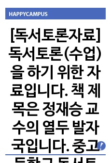 자료 표지