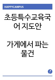 자료 표지