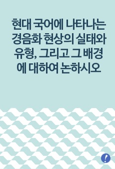 자료 표지