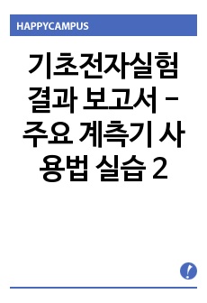 자료 표지