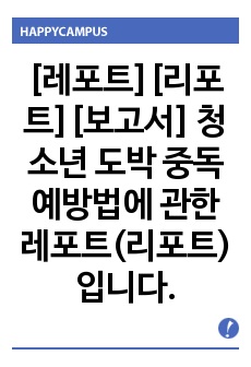 자료 표지