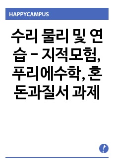 자료 표지