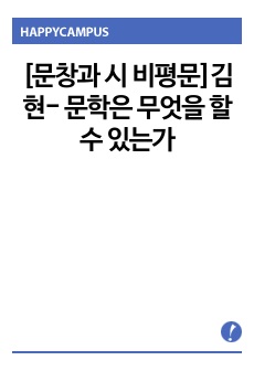 자료 표지