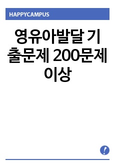 자료 표지