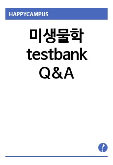 미생물학testbank Q&A