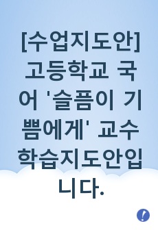 자료 표지