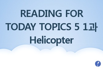 READING FOR TODAY TOPICS 5 1과 Helicopter Parenting