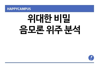 자료 표지