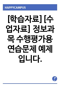 자료 표지