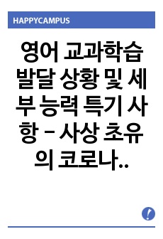 자료 표지