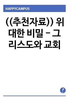 자료 표지