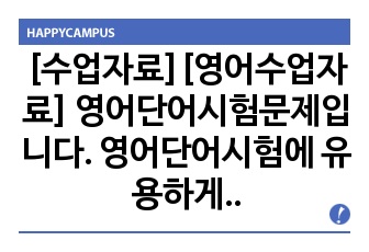 자료 표지