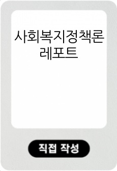 자료 표지