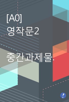 자료 표지