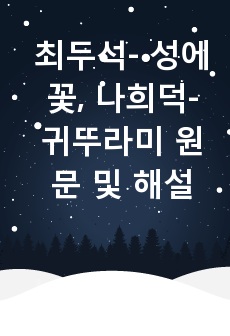 자료 표지