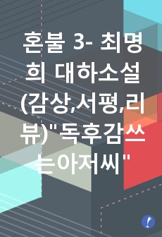 자료 표지