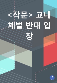 자료 표지