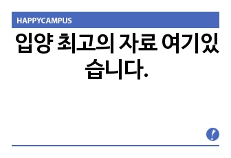 자료 표지