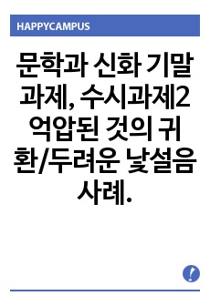 자료 표지