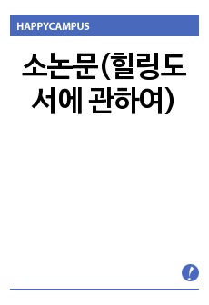 자료 표지