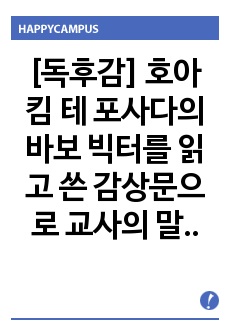 자료 표지