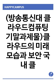 자료 표지