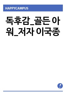 자료 표지