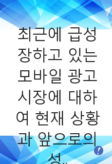 자료 표지