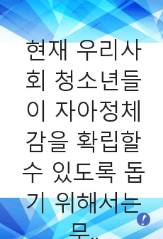 자료 표지