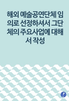 자료 표지