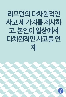 자료 표지