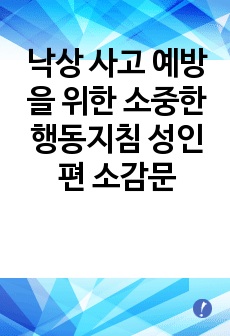 자료 표지