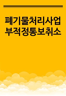 자료 표지