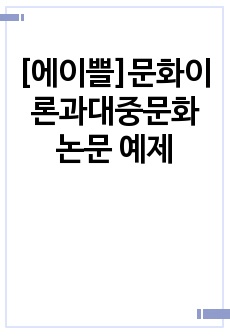 자료 표지