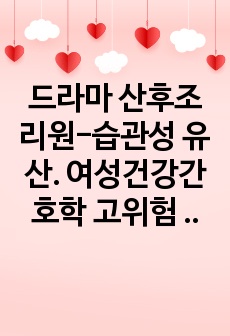 자료 표지