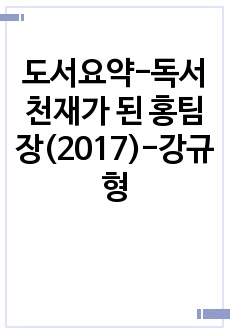 자료 표지