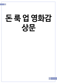 자료 표지