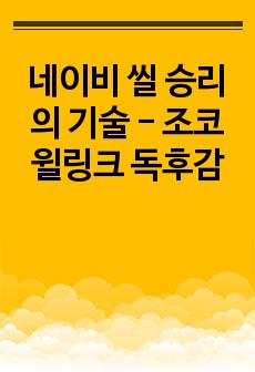 자료 표지