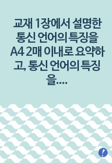 자료 표지