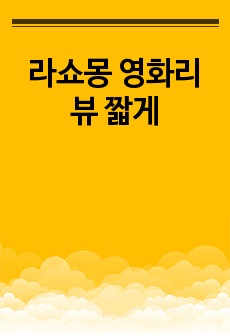 자료 표지