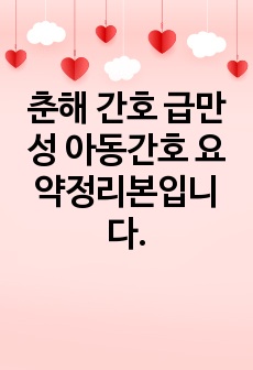 자료 표지