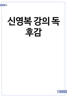 자료 표지