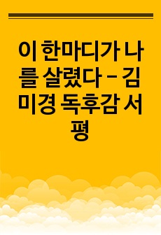 자료 표지