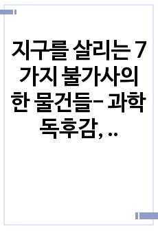 자료 표지