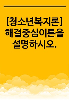 자료 표지