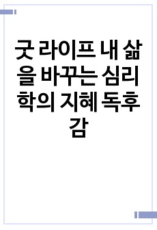 자료 표지